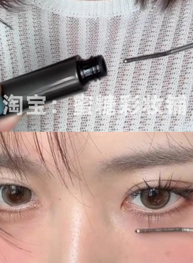 这个睫毛膏都是谁在用啊？短睫星人救星 折角刷头钢管睫毛膏防水