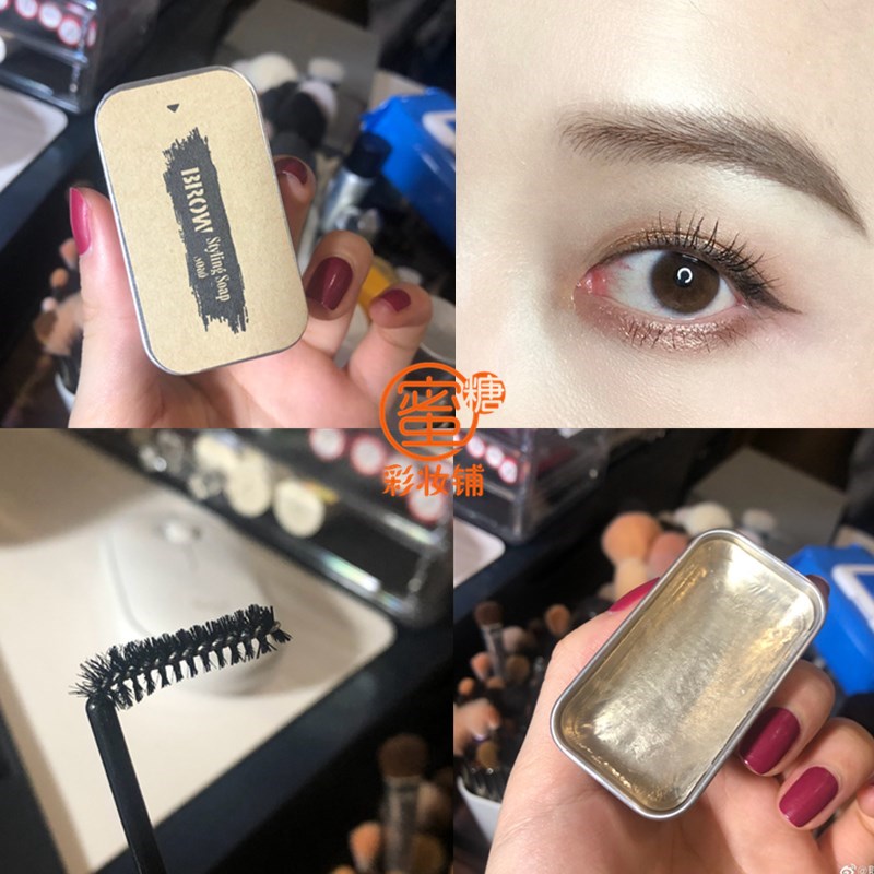 正品eyebrow soap眉毛定型皂透明眉膏野生眉胶笔固体眉蜡根根分明 - 图2