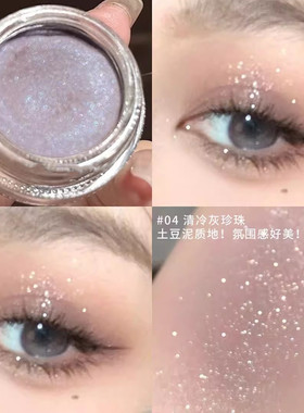 湿漉漉的高光~水光感也太漂酿咯