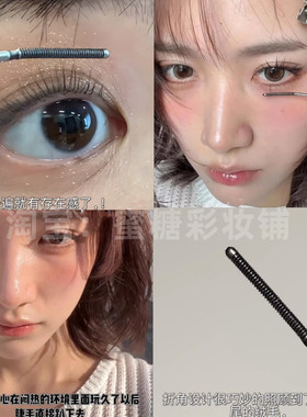 小钢管精细纤翘金属睫毛膏防水纤长不晕染卷翘黑色棕色下睫毛平价