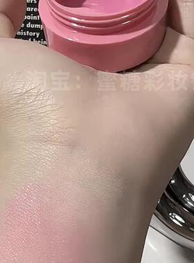少女桃粉牛奶粉膨胀色爱心腮红膏