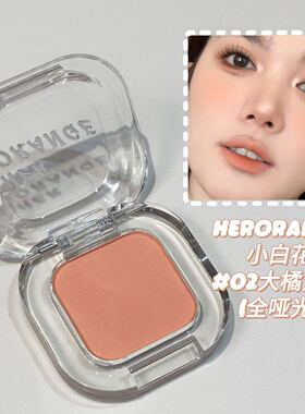 奶油蜜瓜单色迷你眼影小盘打底色眼影腮红两用日杂温柔清透裸妆女