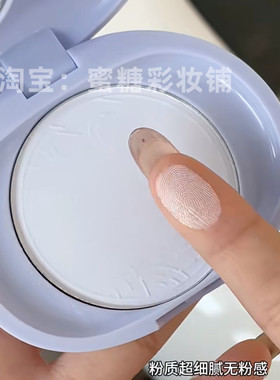还没满月就打工！迷你粉饼补妆定妆防水汗自然清透哑光控油浅蓝色