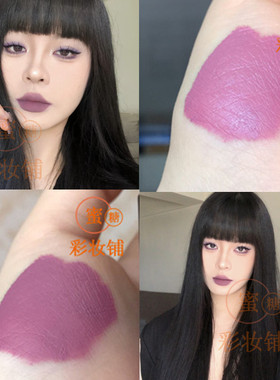 厌世病娇唇妆 有动漫感恶毒女配内味儿了 酷girl紫罗兰丁香唇釉蜜