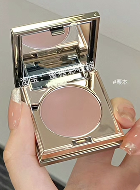 一颗搞定全妆！rc多用膏腮红口红