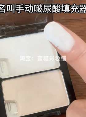 高光铺一层凹陷处就足够明亮干净