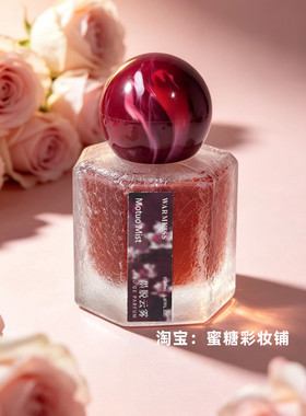 姐喷的不是香水是温柔陷阱晨雾露水冷冽清冷玫瑰撩人墨脱云雾阿sa