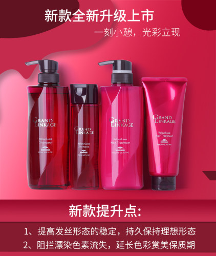 日本Milbon玫丽盼焗油膏修护发膜倒膜WVS改善毛躁补水顺滑150ml - 图0