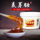 Shuangqiao maltose golden yellow pure
