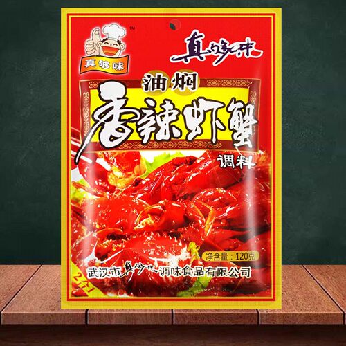 真够味香辣虾蟹120g麻辣基围虾油焖大虾调味料家用潜江小龙虾调料 - 图1