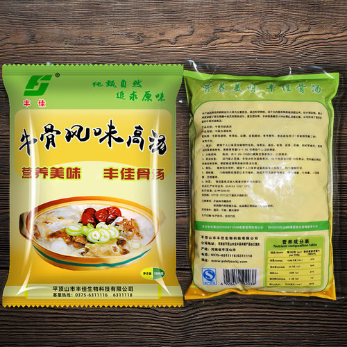 丰佳牛骨风味高汤18kg 大桶牛骨白汤膏牛肉汤增白牛杂汤底料餐饮 - 图2