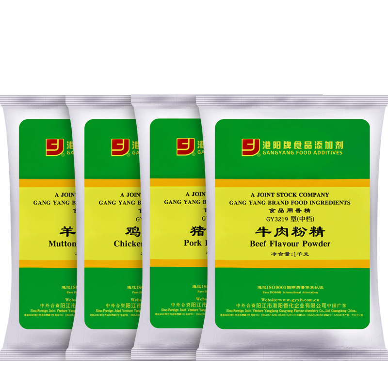 港阳牌牛肉粉精商用GY3219型（中档）鸡肉猪肉羊肉食用香精增香粉,淘宝优惠券,粉丝福利购,淘宝优惠卷