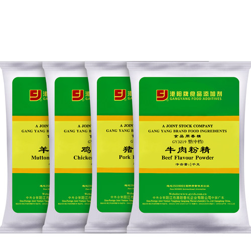 港阳牌牛肉粉精商用GY3219型（中档）鸡肉猪肉羊肉食用香精增香粉 - 图3