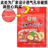 Wuhan Specialty River River Flower Paore Plangal Pusmed Pareed Paver Paver Rice Rice 70G*5 порошок парированного крема Цзецян Цветок