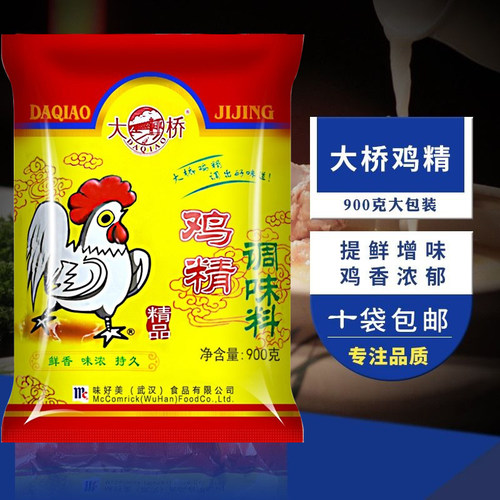 大桥精品鸡精900g商用调味料炒菜烧烤煮汤味精调料大包鸡精粉家用 - 图1