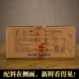 Арктический источник Wuhan Hot Dry Landle Rady Rady Red Ticeced Ингредиенты ингредиенты и зерновые блинчики с лапшой, рисовые хрустящие, чистый вес 9 фунтов
