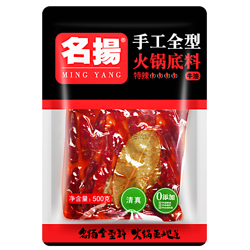 名扬牛油火锅底料特辣500g小包装手工麻辣烫底料红油钵钵鸡调味料 - 图3