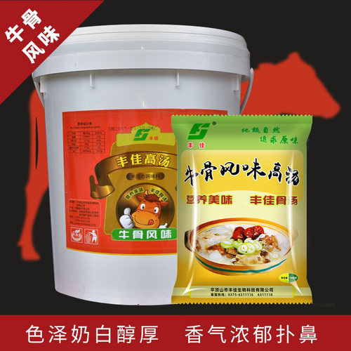 丰佳牛骨风味高汤18kg 大桶牛骨白汤膏牛肉汤增白牛杂汤底料餐饮 - 图1