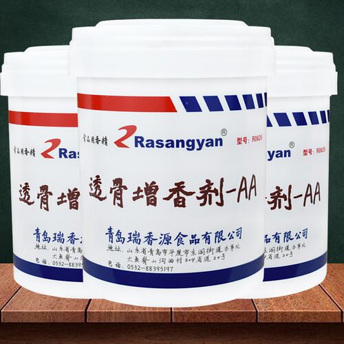瑞香源R0626透骨增香剂aa 乙基麦芽酚肉香食用回味粉肉香王香料2a - 图1