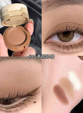 新手一抹成型！一盘三色珠光眼影