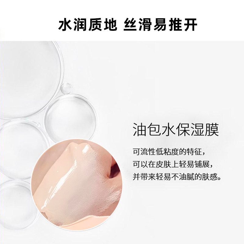 水润感隔离bb霜自然遮瑕提亮肤色遮盖斑点脸部痘印持久粉底液女士,淘宝优惠券,粉丝福利购,淘宝优惠卷