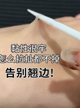 强隐形不反光与肤色融为一体