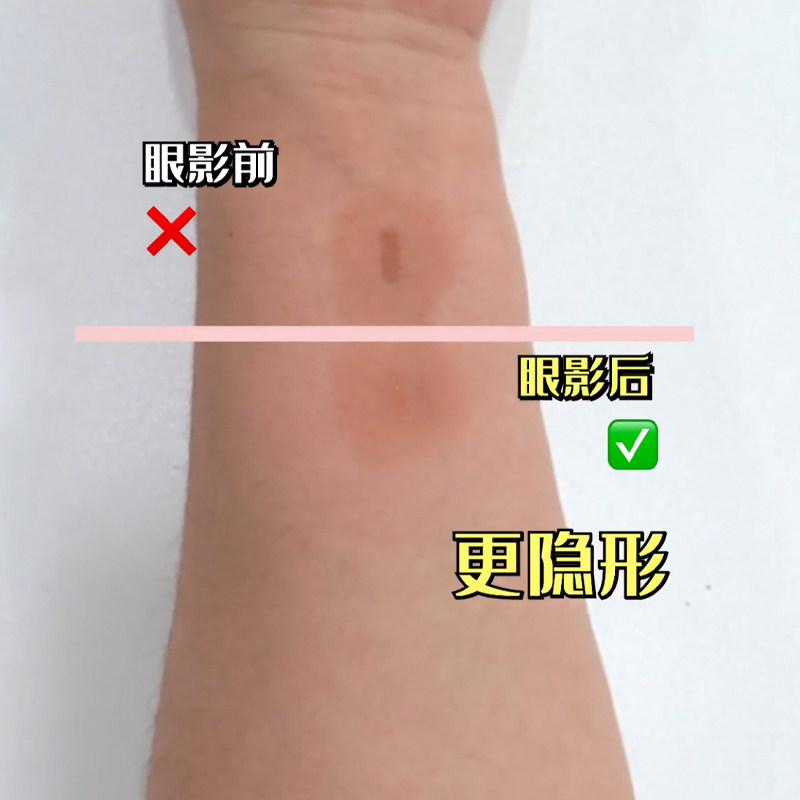 迷你局部双眼皮贴调整眼尾防下垂蕾丝隐形自然无痕支撑力强免胶水,淘宝优惠券,粉丝福利购,淘宝优惠卷