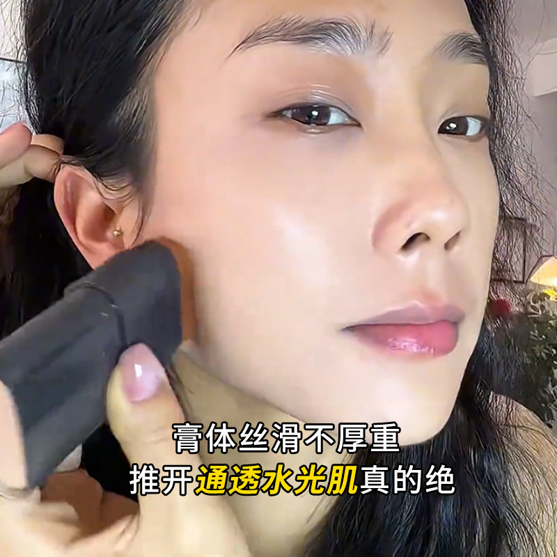 韩女双头水光粉底棒透光无瑕粉底液遮瑕持久不易脱妆奶油肌提亮肤,淘宝优惠券,粉丝福利购,淘宝优惠卷