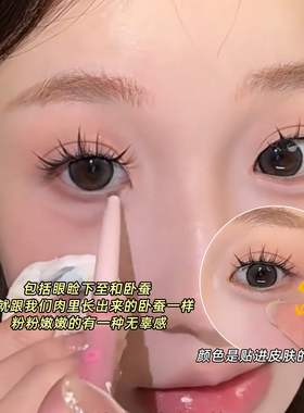 轻松丰唇!gracebabi唇线笔唇刷！