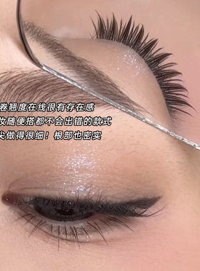 素颜贴都好看！野心家钓系狐眼睫