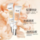 ການສໍາຜັດຂອງ concealer ເຮັດໃຫ້ຜິວຫນັງຂອງທ່ານຈະແຈ້ງແລະ hydrated! ຂ່າວດີສຳລັບຄົນຂີ້ຄ້ານ!