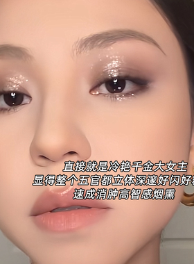 【网红爆款】新手一抹成妆眼影棒
