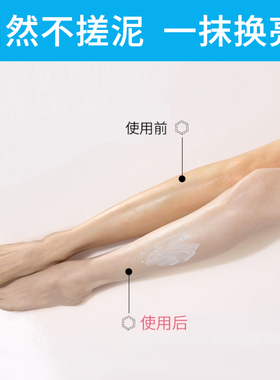 一抹焕白！德德维芙身体素颜霜