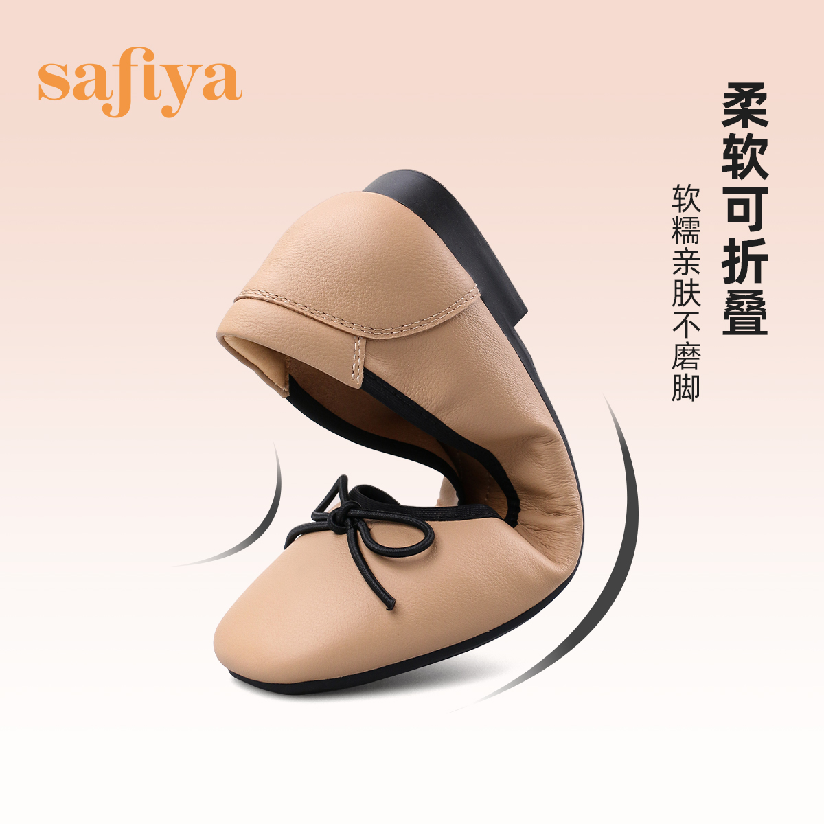 Safiya/索菲娅蛋卷鞋早春新款软底休闲蝴蝶结气质通勤单鞋 - 图1