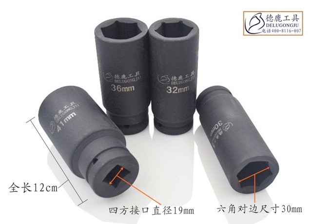 Wind cannon sleeve Delu lifelong warranty