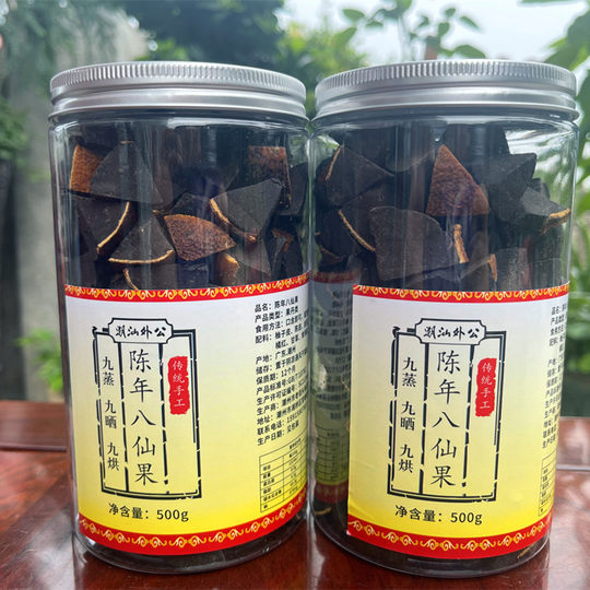 Chaoshan Grandpa Aged Eight Immortals Fruit Orange 500