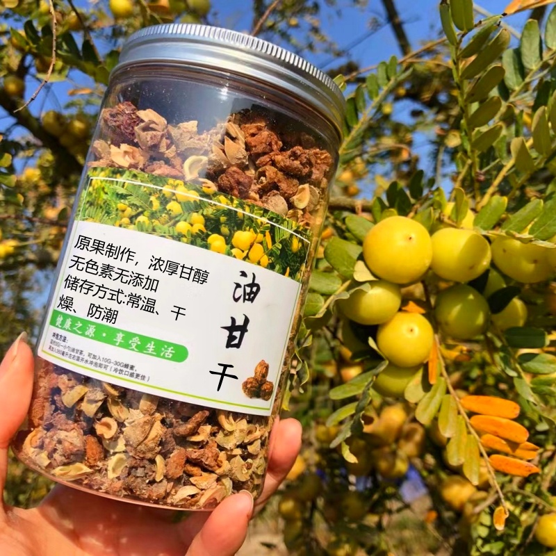 潮汕外公野生油甘茶余甘子干油甘干油柑茶手工晒制泡水油甘果包邮 - 图3