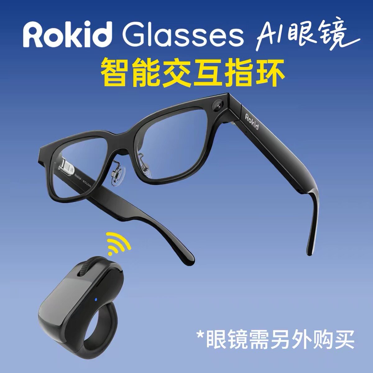 Lucky AI Glasses Bluetooth Ring Page Flip Photo Search Question