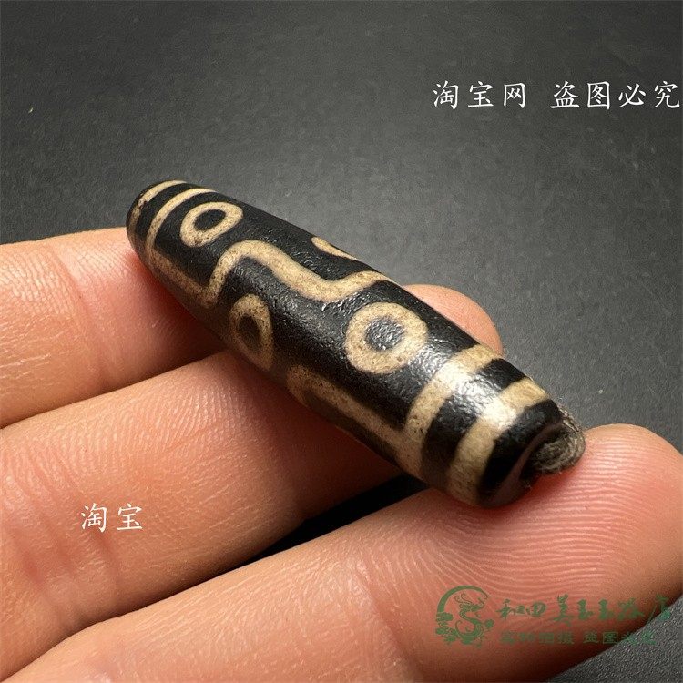 尼泊尔藏传西藏玉髓九眼天珠项链吊坠款老矿藏式男女手链挂件配珠,淘宝优惠券,粉丝福利购,淘宝优惠卷