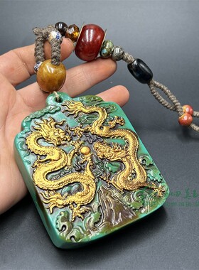 古玩杂项复古包浆仿绿松石描金