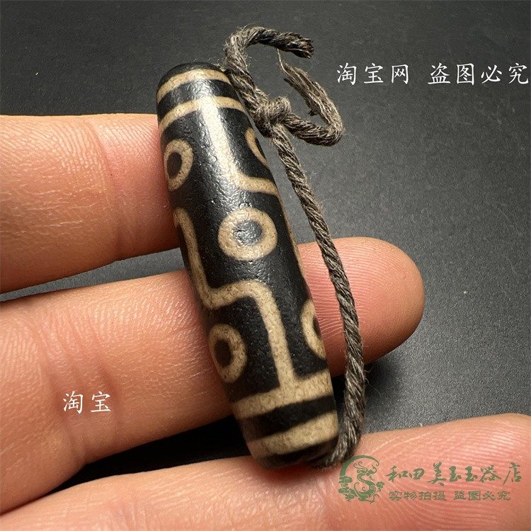 尼泊尔藏传西藏玉髓九眼天珠项链吊坠款老矿藏式男女手链挂件配珠,淘宝优惠券,粉丝福利购,淘宝优惠卷