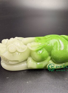 古玩杂项仿白玉翠绿俏色生机盎然事业长青招财貔貅男女款把玩件