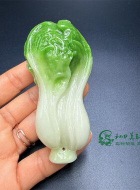翠青白菜仿寿山石手把件百财把玩件男女同款把玩件仿古工艺品首饰