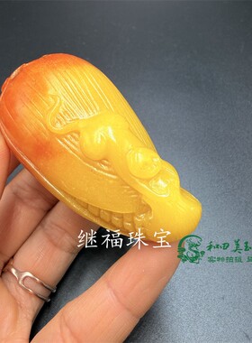 古玩杂项仿田黄寿山石手把件玉米猴子多子多福男女款时尚把玩件