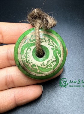 古玩杂项复古做旧绿色干青平安扣吊坠转运珠圆珠镶嵌干青筒珠把件