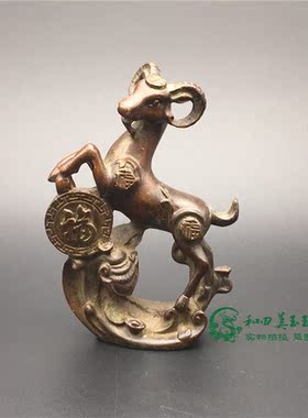 复古摆件祥云生肖工艺品