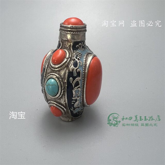 Antiques and miscellaneous Tibetan silver snuff bottle ornaments collection copper silver-plated inlaid with gemstones cloisonné smoking set Tibetan handle pieces