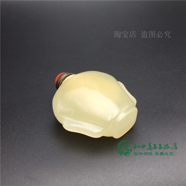 Afghan white jade snuff bottle handle
