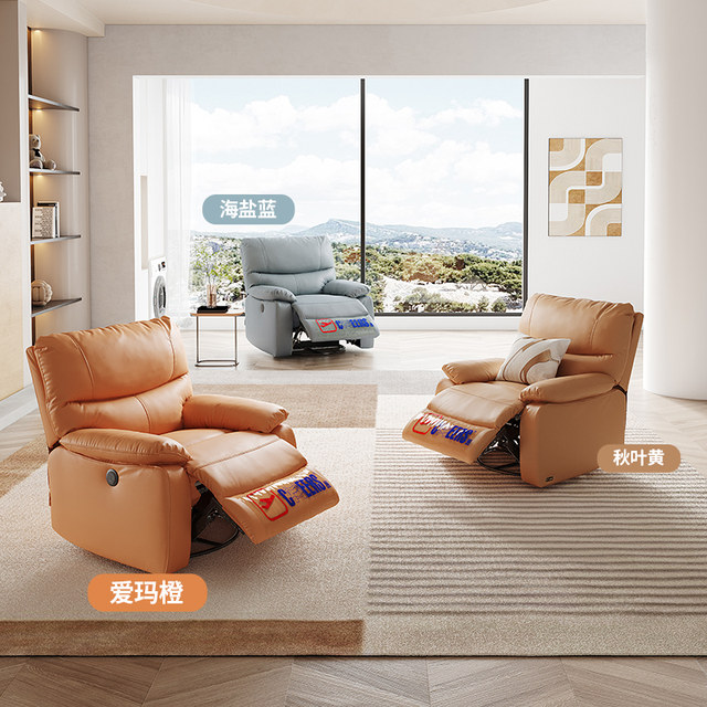 Zhihua Shi -class -class technology fabric electric multi -functional single sofa living room lazy casual reclining chair 9780