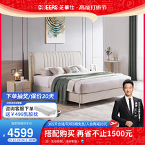 Chewashi Modern Light Extravaganza Genuine Leather Master Bed Bedroom Home Cream Wind Soft Bag Minimalist Furniture Wedding Bed C082